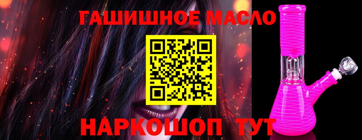 купить наркотики сайты  ТГК Wax  Вход с VPN  Ревда 