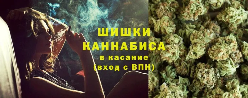 маркетплейс состав  Ревда  Шишки марихуана THC 21%  где продают наркотики 