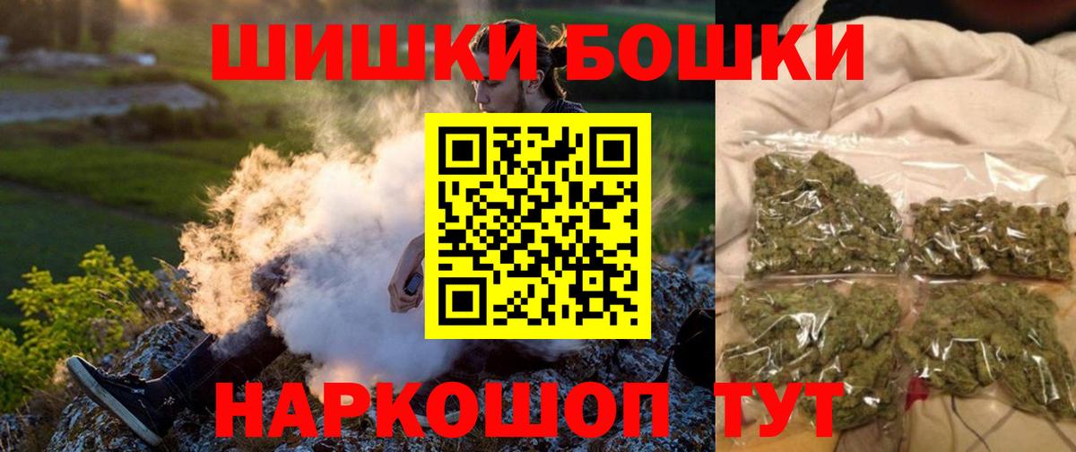 Бошки марихуана White Widow Ревда