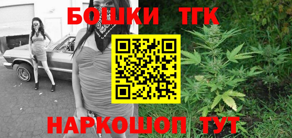 Ревда  Шишки марихуана MAZAR  Вход с VPN  МАРИХУАНА планчик 